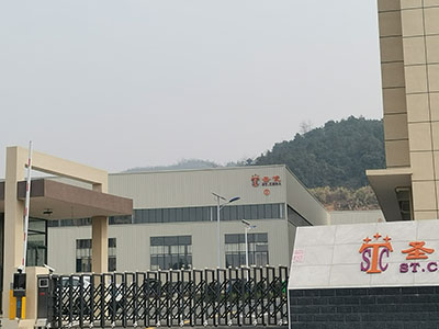 湖南圣瓷科技有限公司